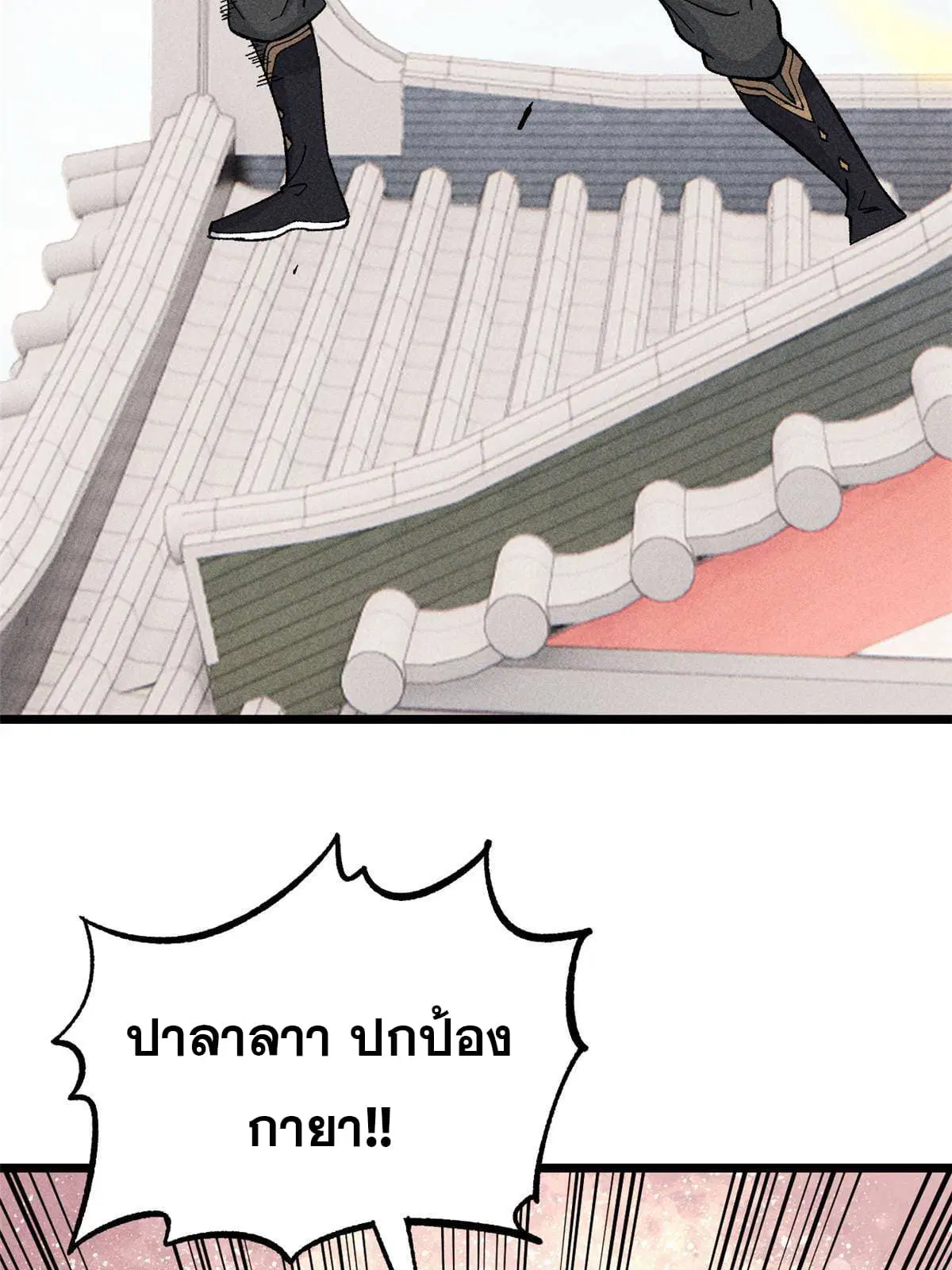 หน้า 8 จาก 81