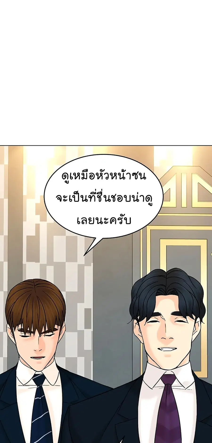 หน้า 49 จาก 92