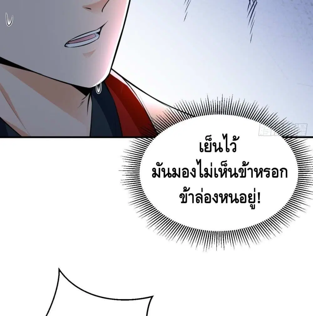 หน้า 43 จาก 65