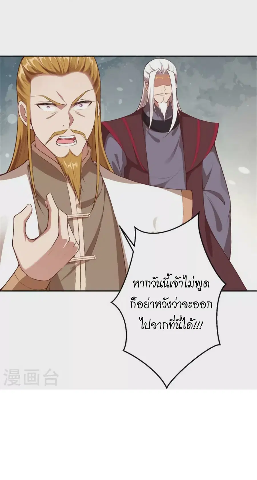 หน้า 30 จาก 47