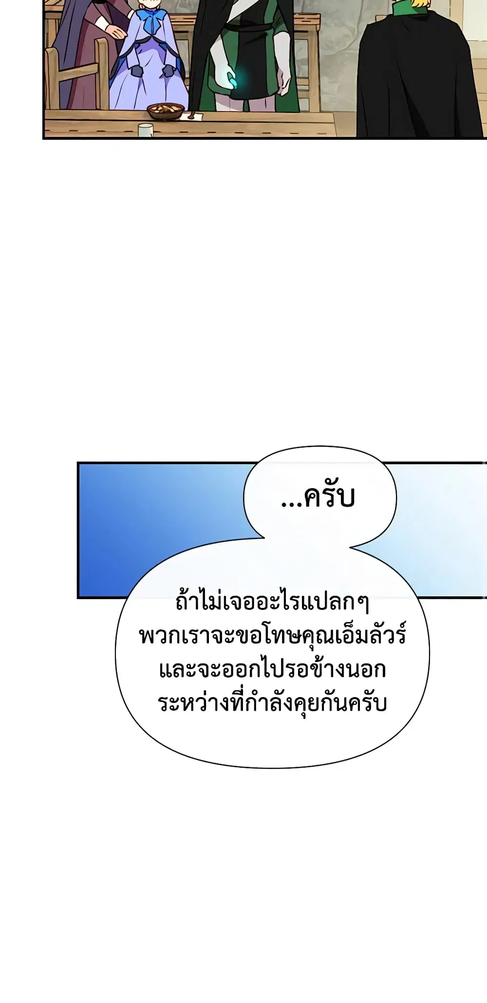 หน้า 33 จาก 44