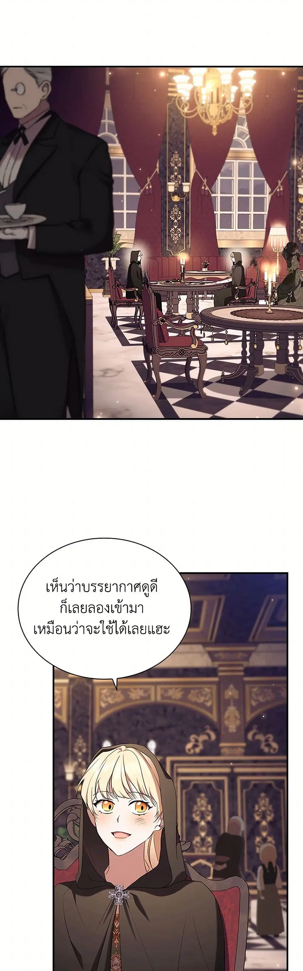 หน้า 14 จาก 38