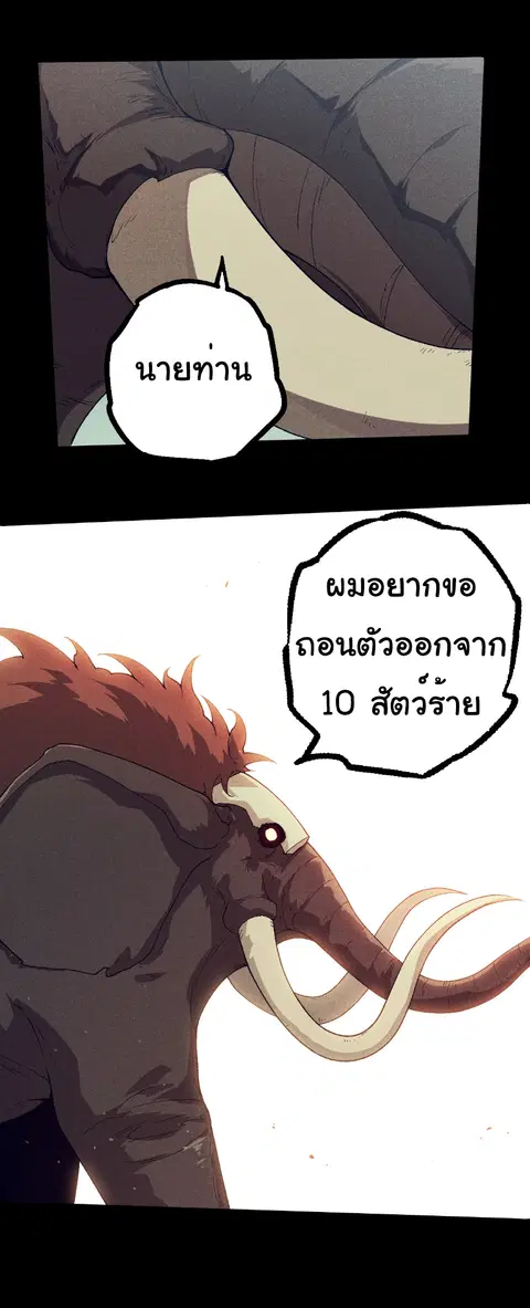 หน้า 3 จาก 27