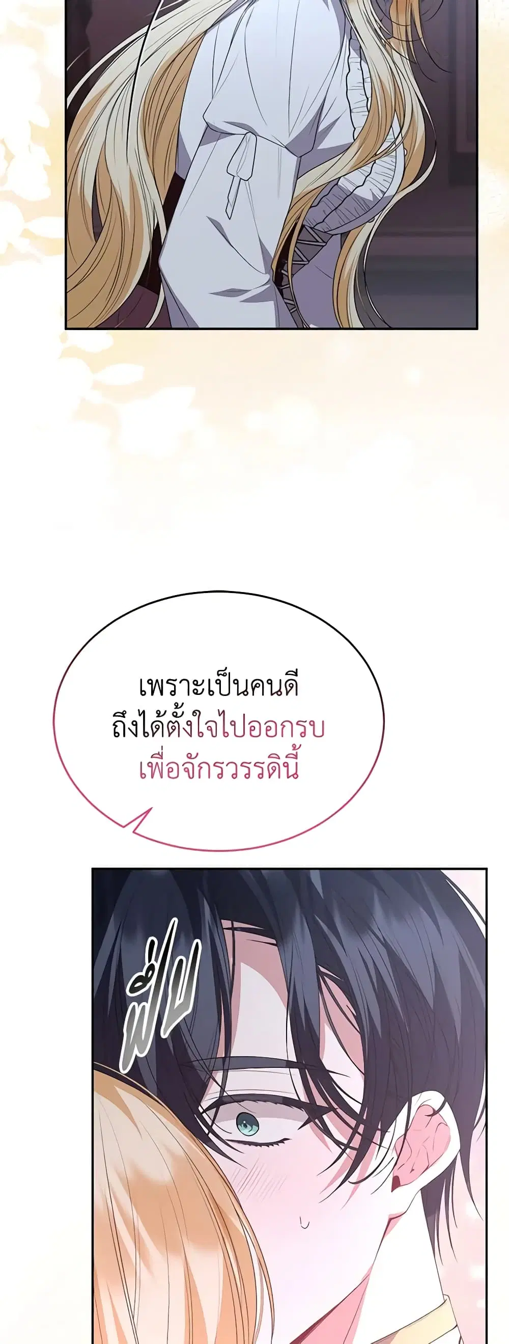 หน้า 44 จาก 47