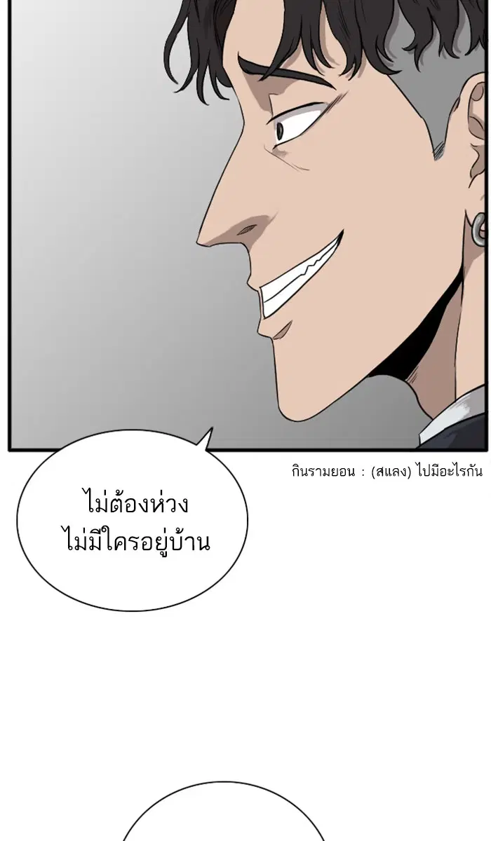 หน้า 133 จาก 172
