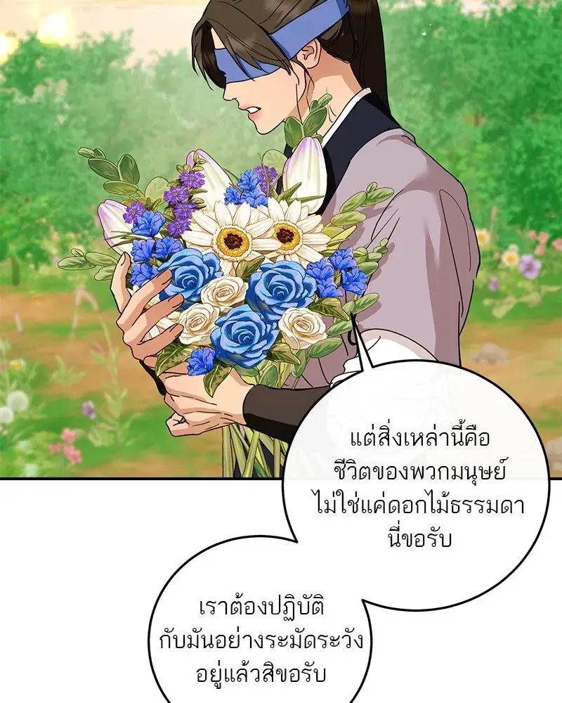 หน้า 73 จาก 166