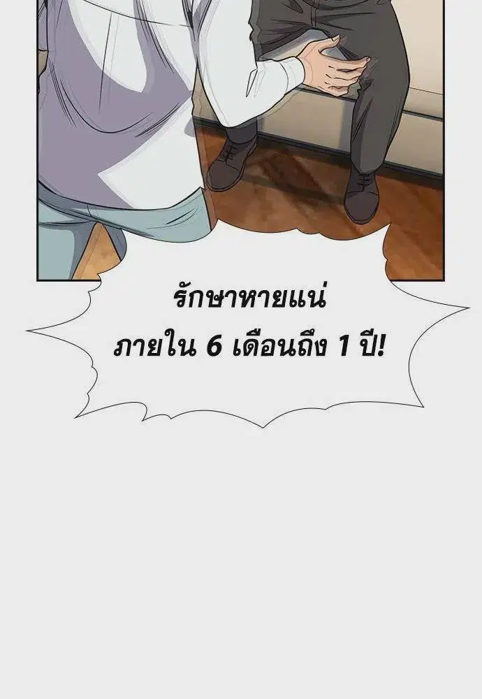 หน้า 76 จาก 126