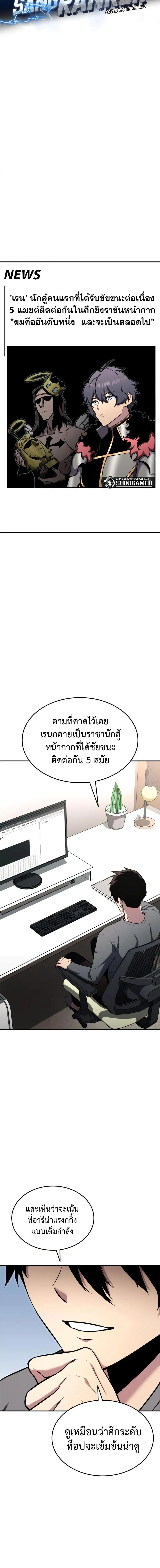 หน้า 8 จาก 21