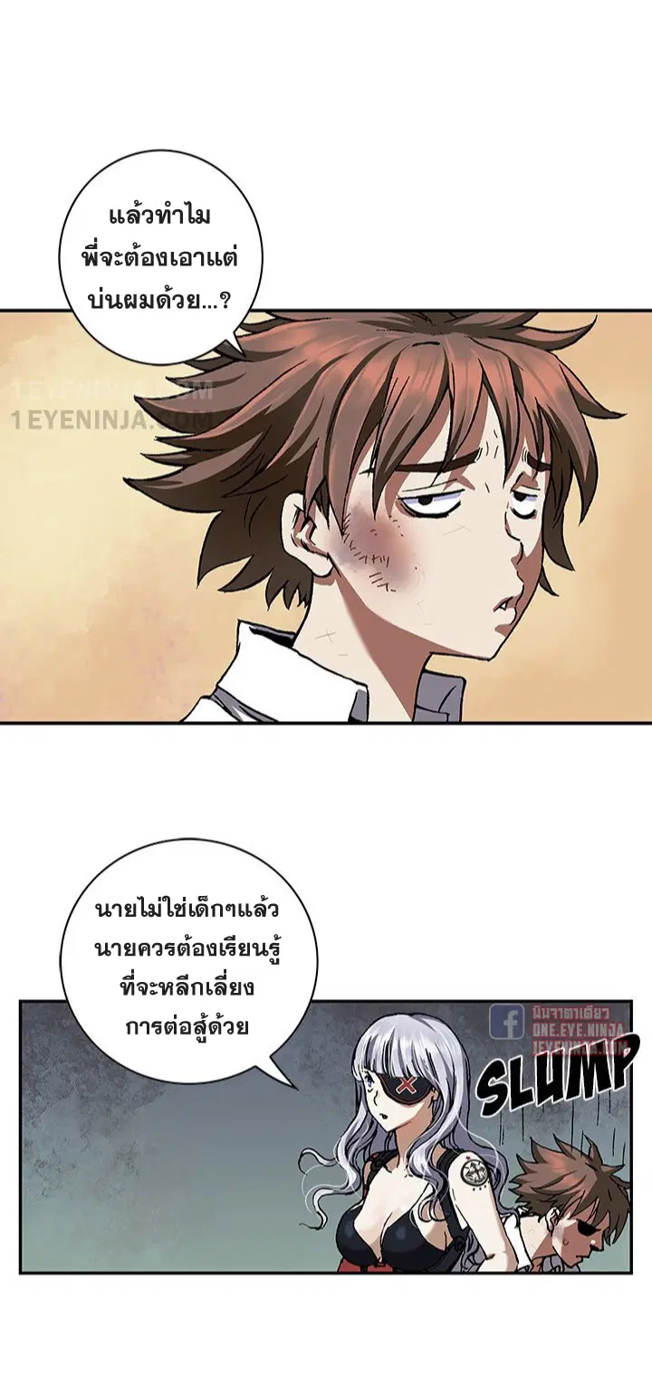 หน้า 10 จาก 51