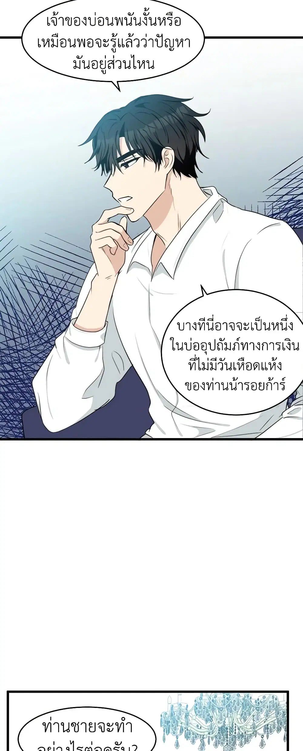 หน้า 26 จาก 48