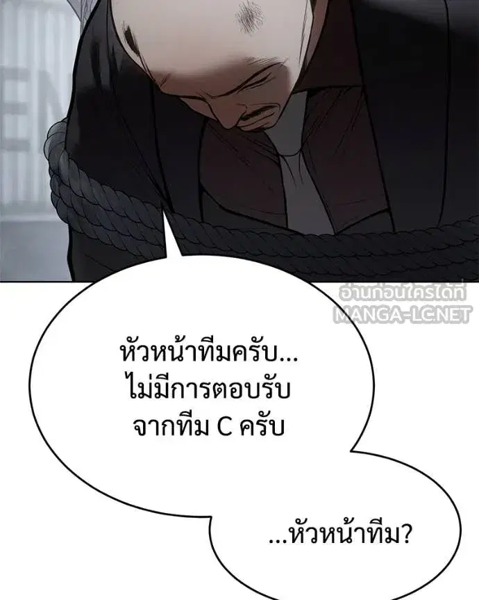 หน้า 205 จาก 228