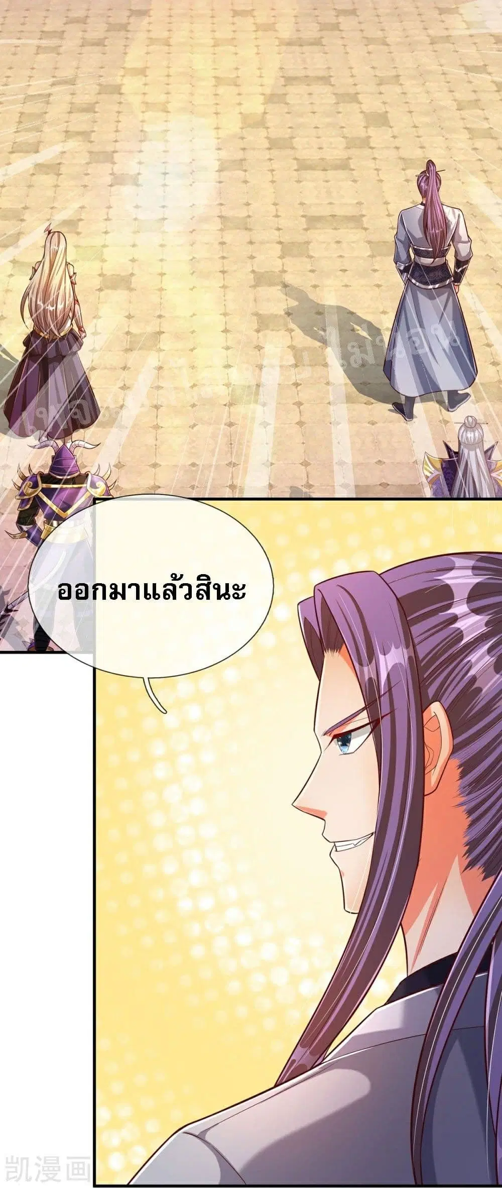 หน้า 13 จาก 26