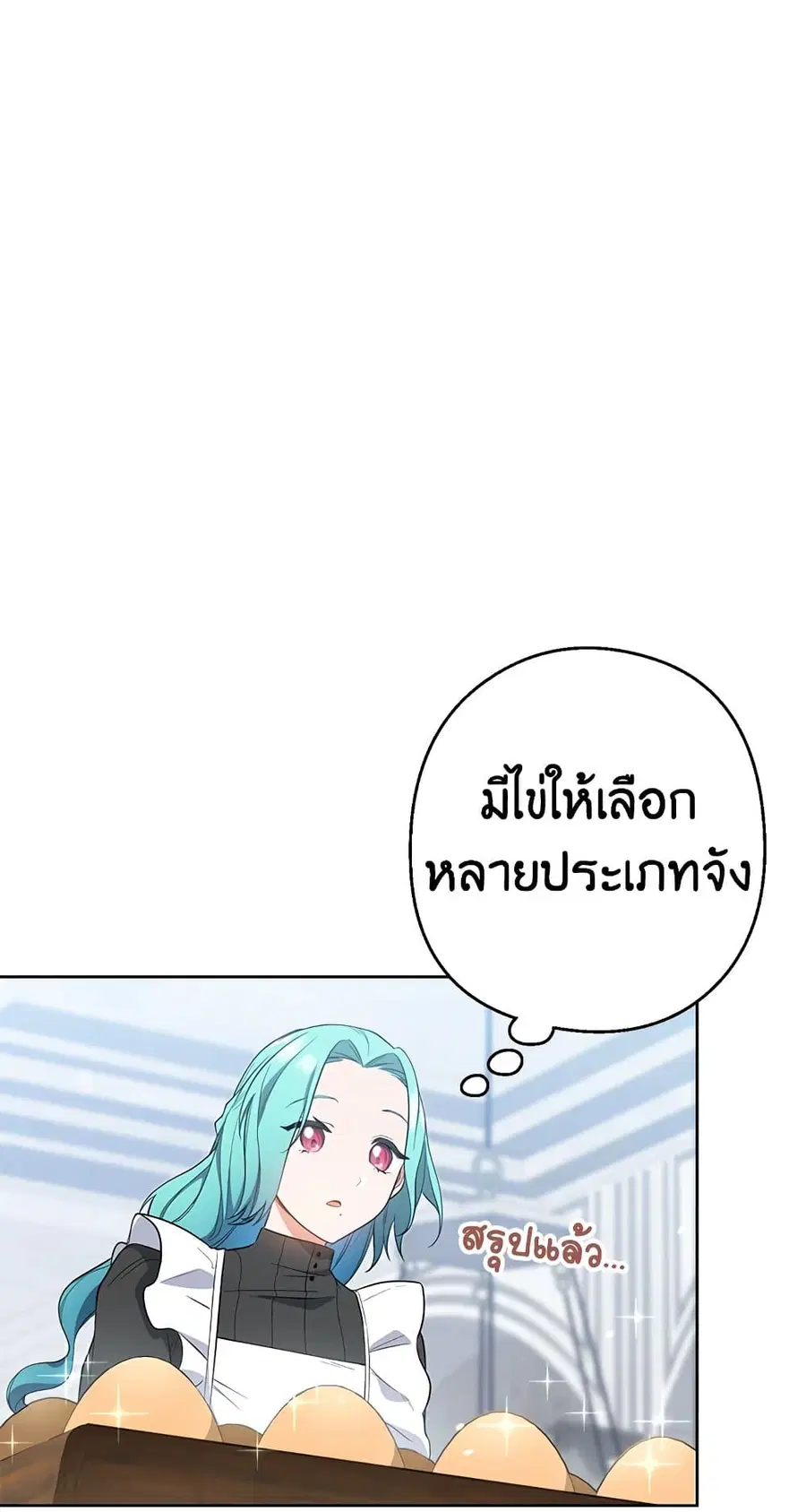 หน้า 37 จาก 59