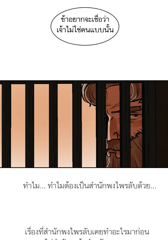 หน้า 65 จาก 81