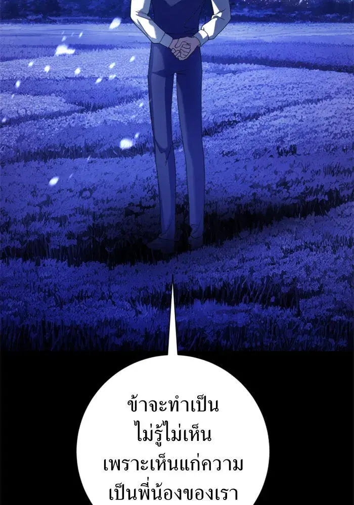หน้า 173 จาก 196