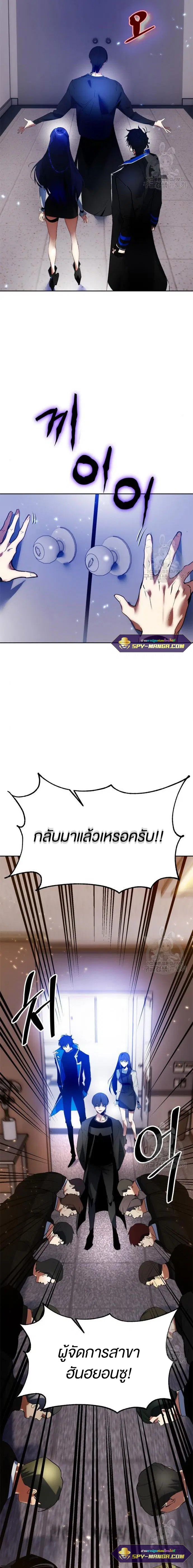หน้า 12 จาก 22
