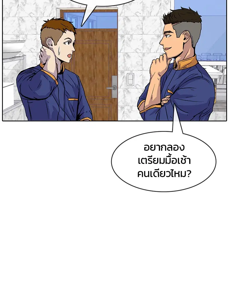 หน้า 63 จาก 95