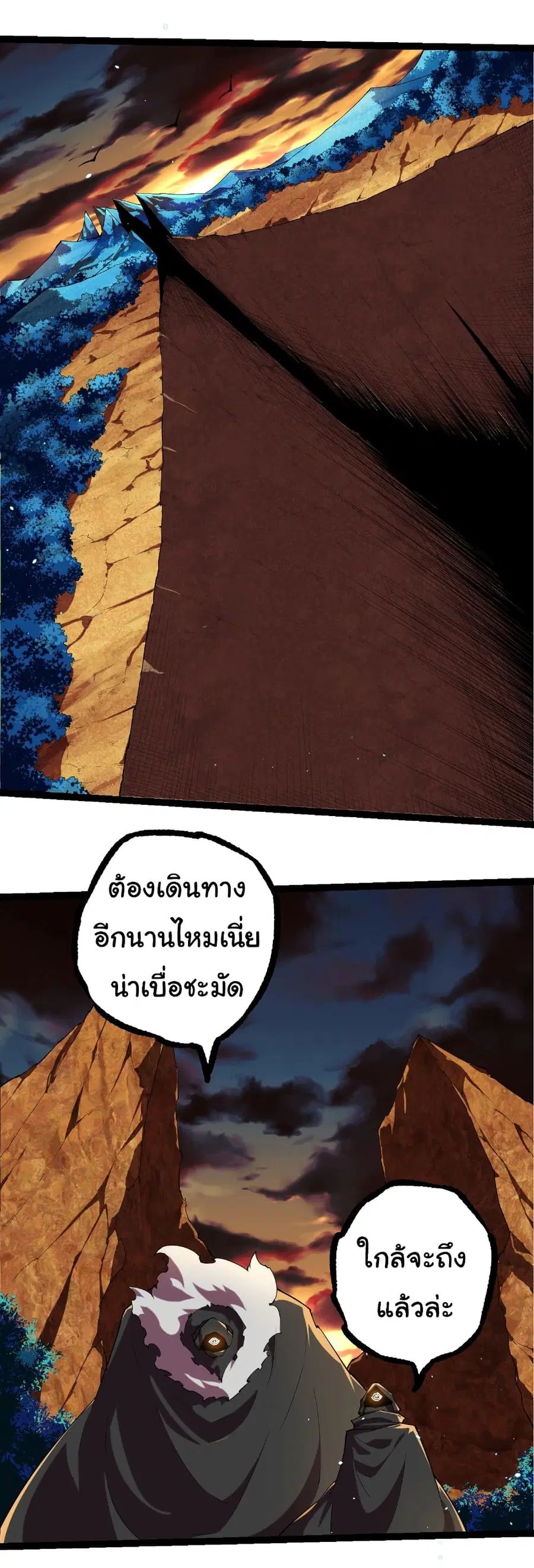 หน้า 3 จาก 29
