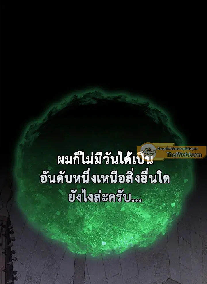 หน้า 119 จาก 123