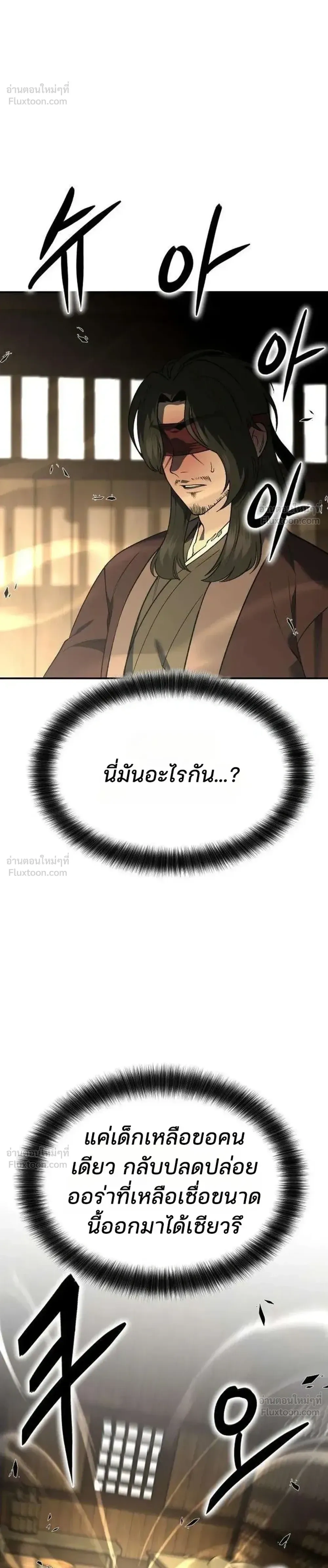 หน้า 44 จาก 60