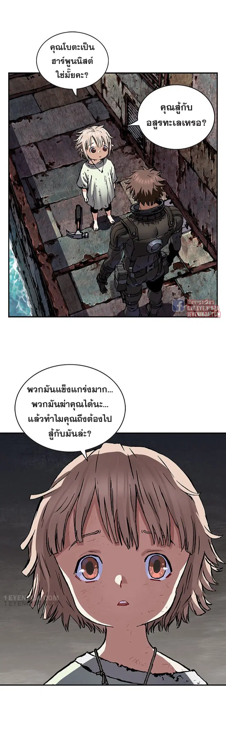 หน้า 20 จาก 31