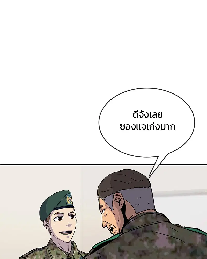 หน้า 77 จาก 98