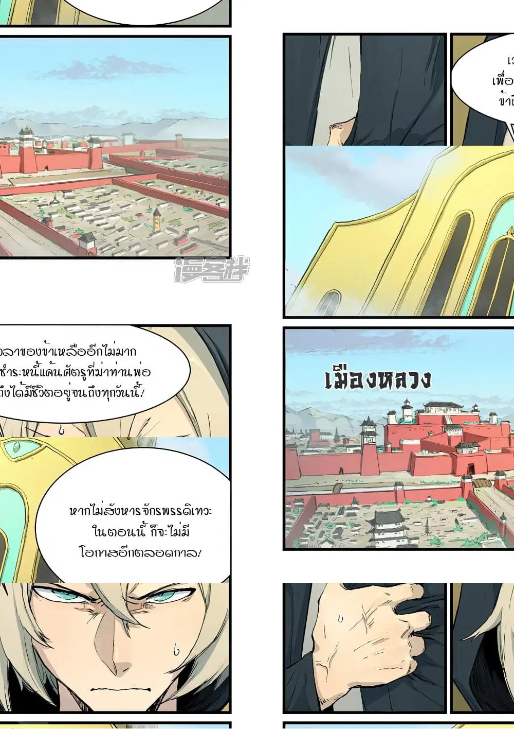 หน้า 7 จาก 10