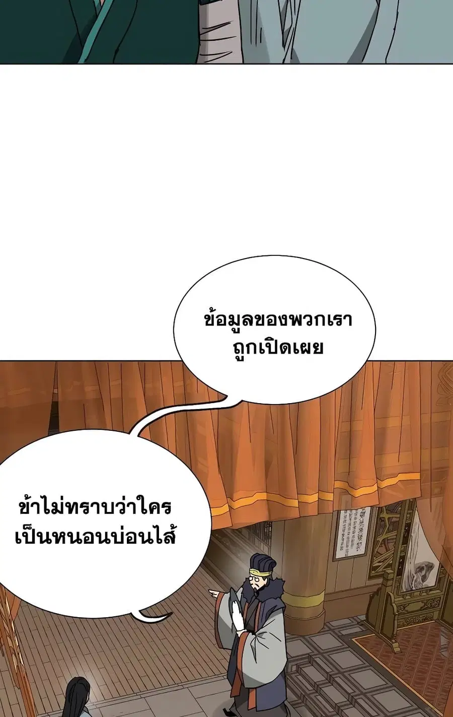 หน้า 47 จาก 150