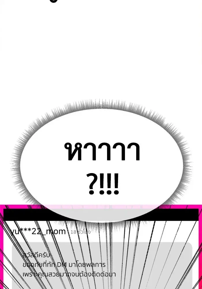 หน้า 116 จาก 177