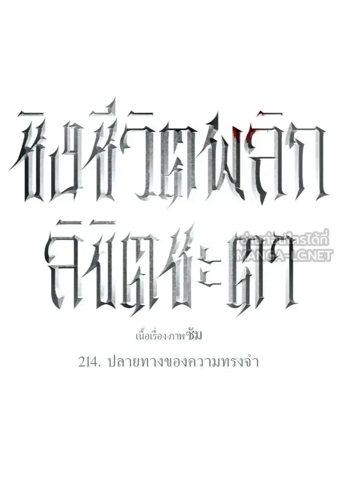 หน้า 120 จาก 169