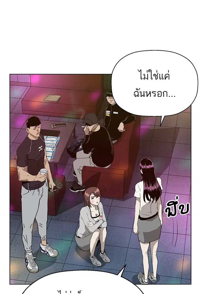 หน้า 101 จาก 107