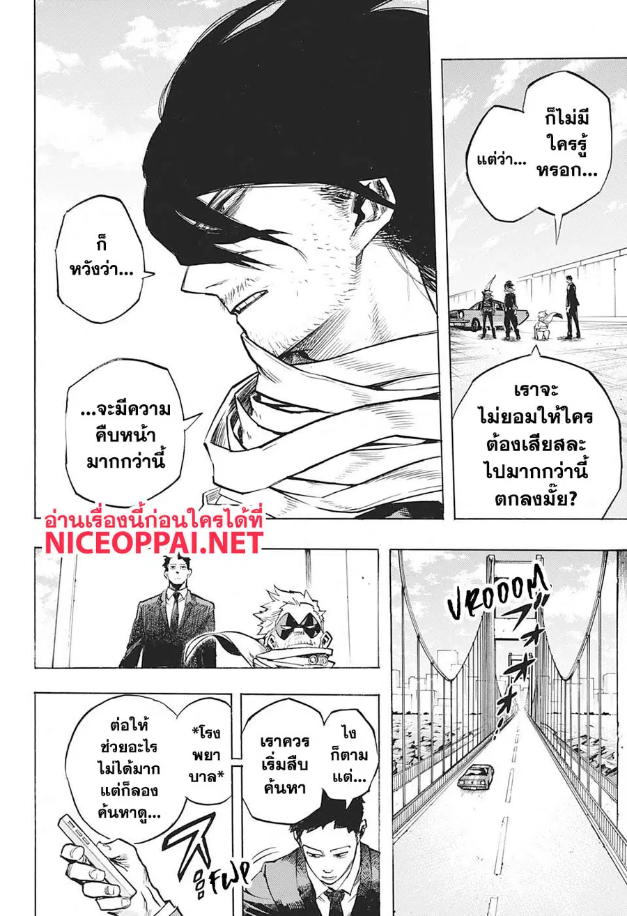 หน้า 12 จาก 18