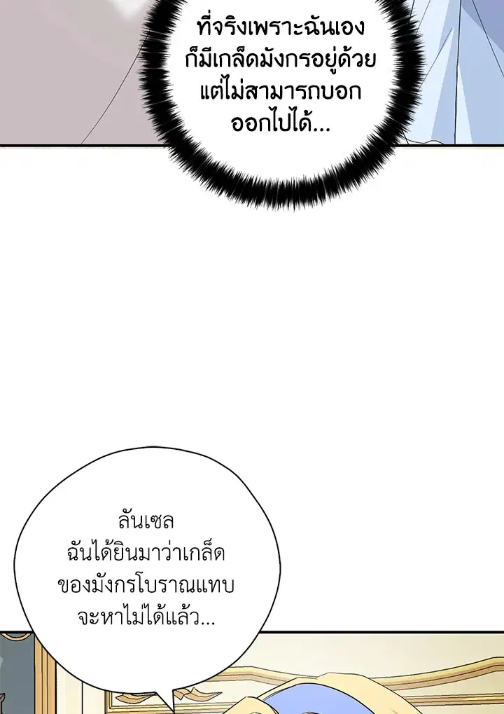 หน้า 92 จาก 99