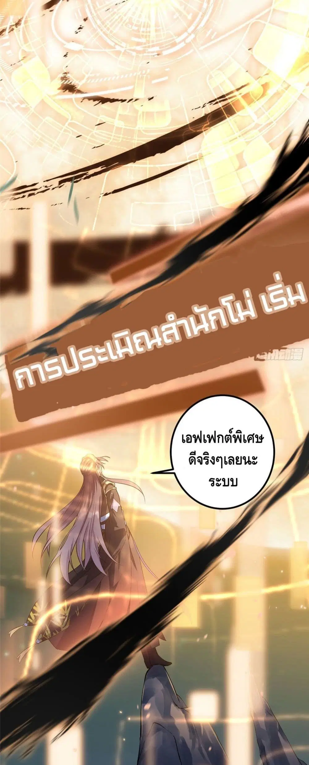 หน้า 29 จาก 32