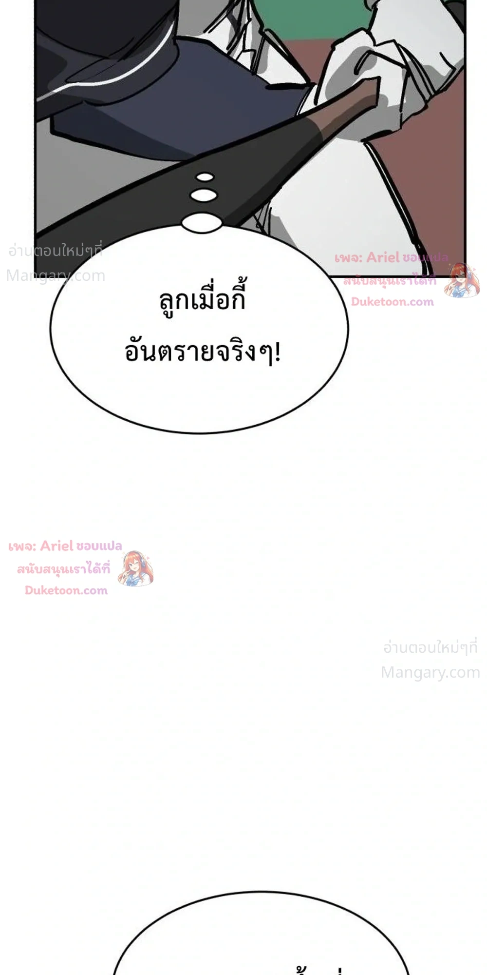 หน้า 42 จาก 52
