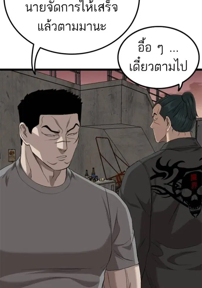 หน้า 113 จาก 147