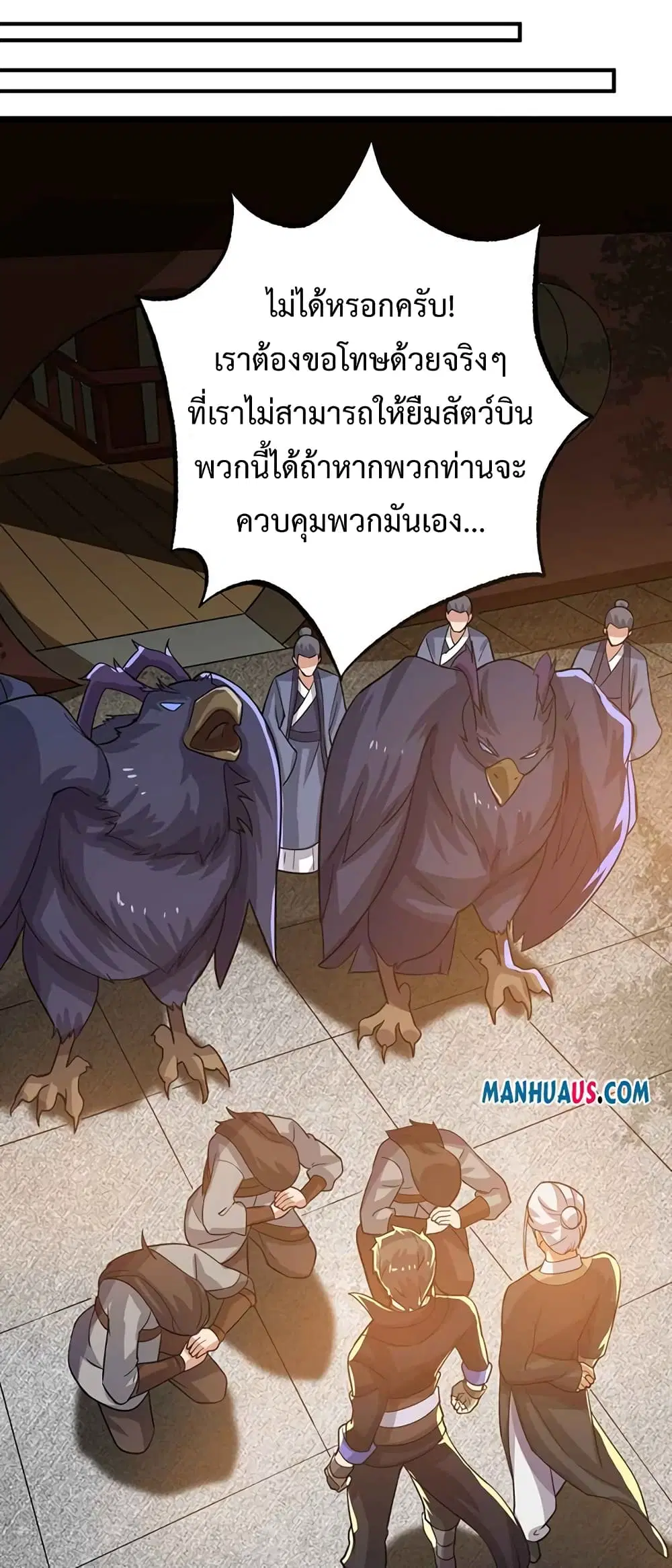 หน้า 16 จาก 32