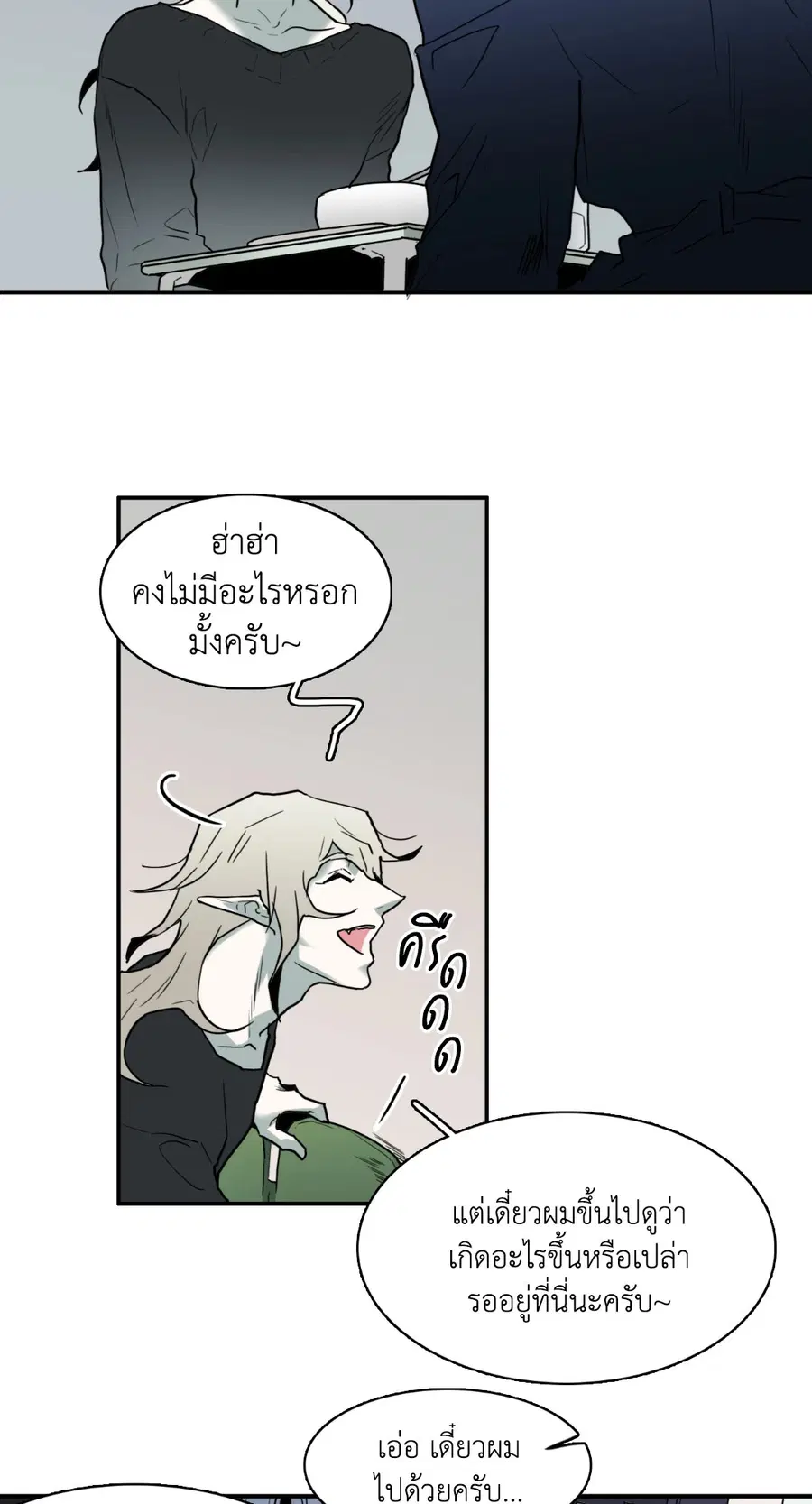 หน้า 25 จาก 65