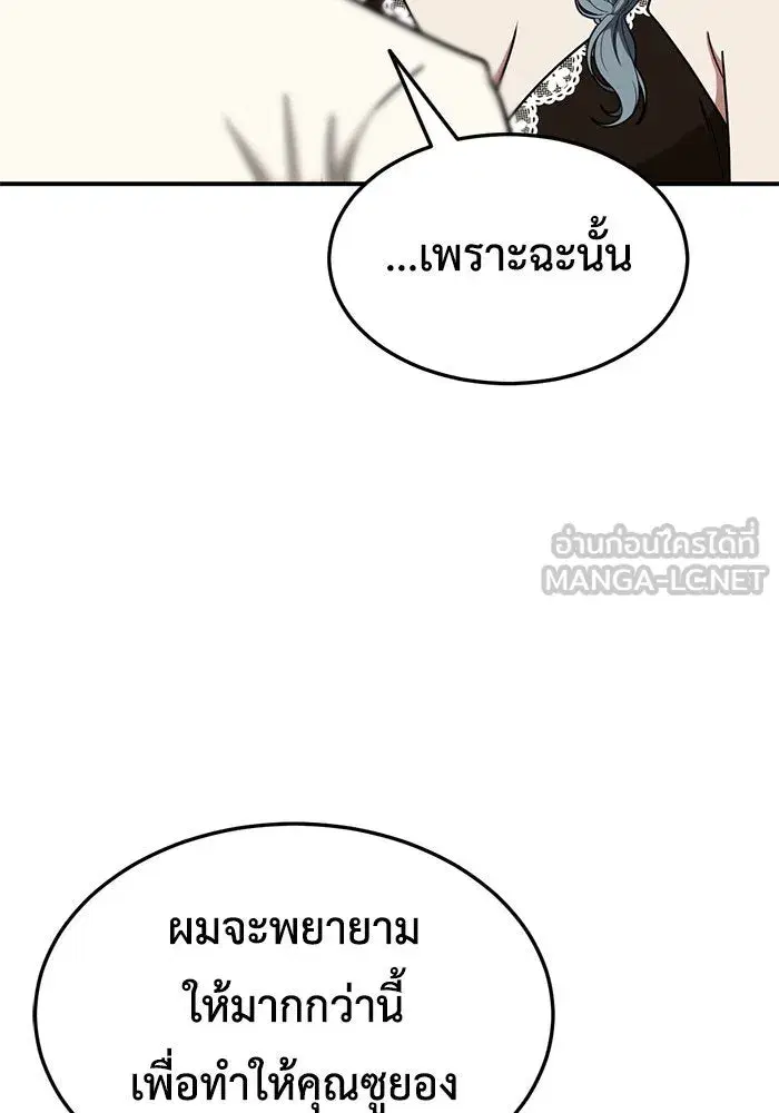 หน้า 72 จาก 178