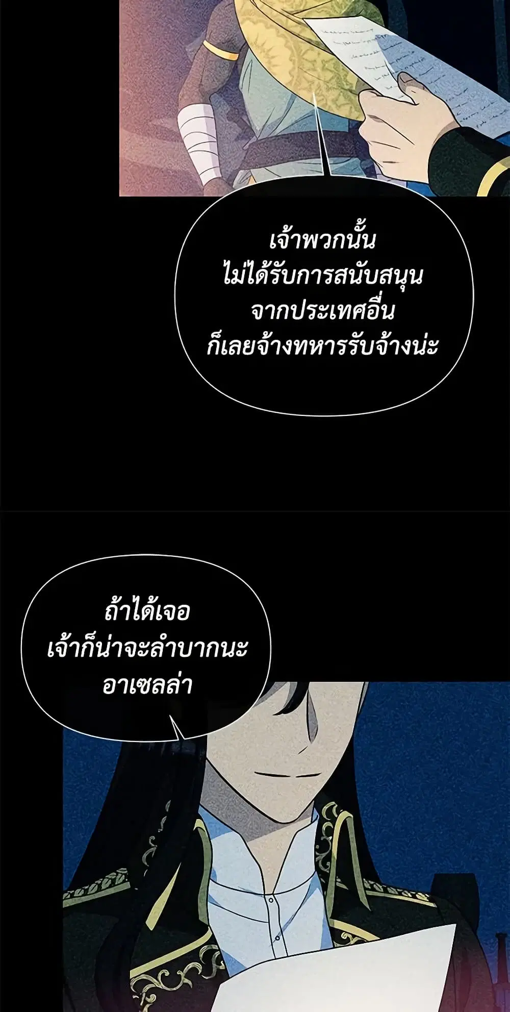 หน้า 42 จาก 51
