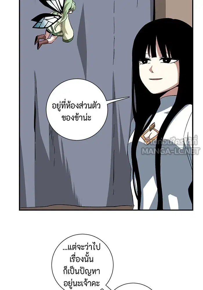 หน้า 63 จาก 100