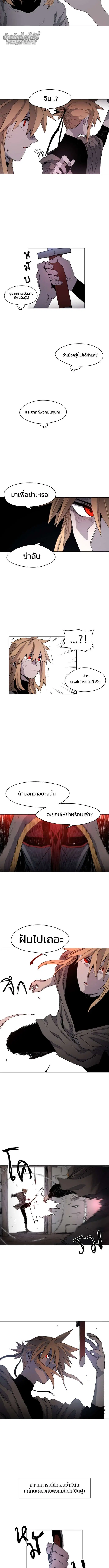 หน้า 2 จาก 13
