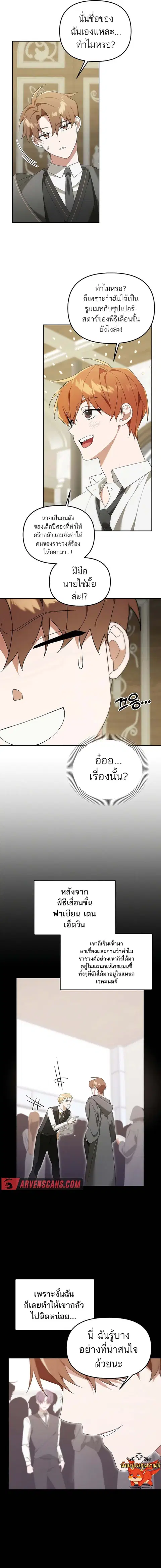 หน้า 7 จาก 17