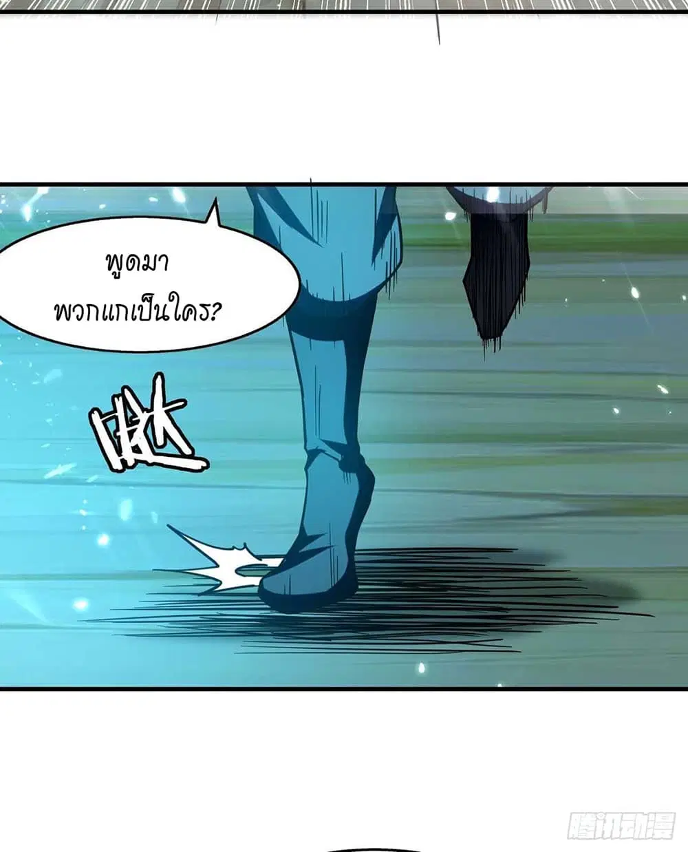 หน้า 12 จาก 30