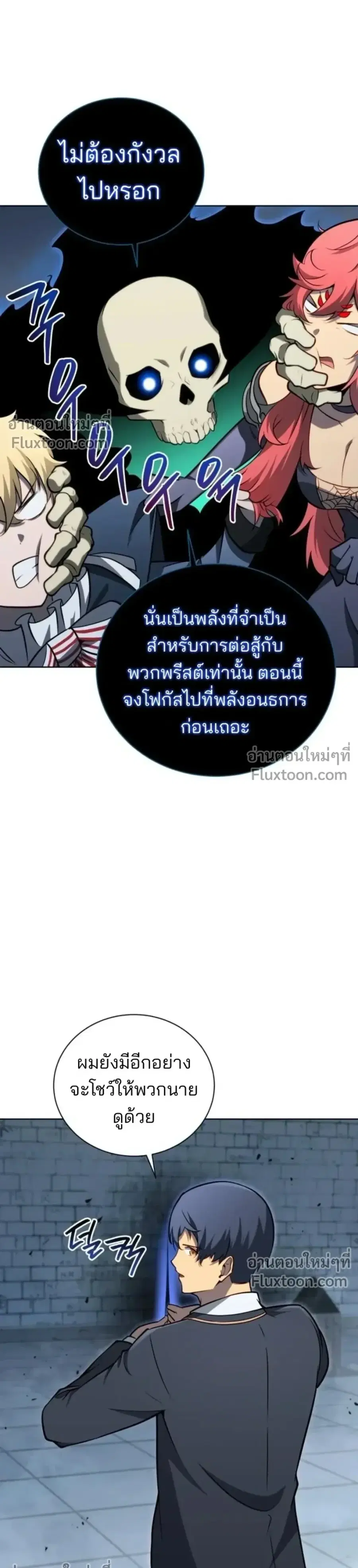 หน้า 20 จาก 28