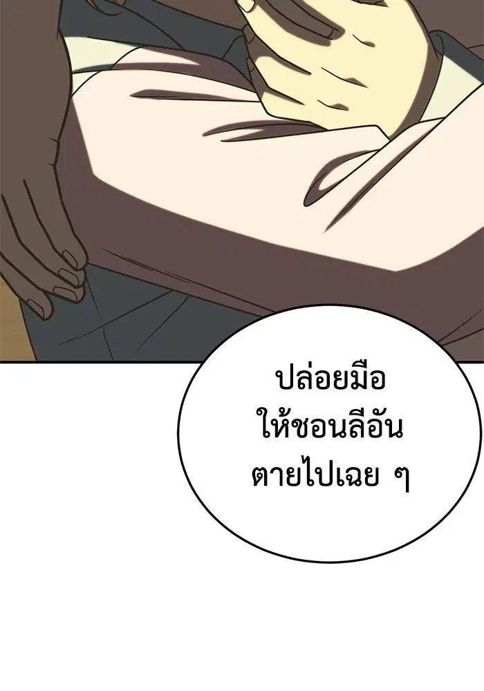หน้า 136 จาก 157