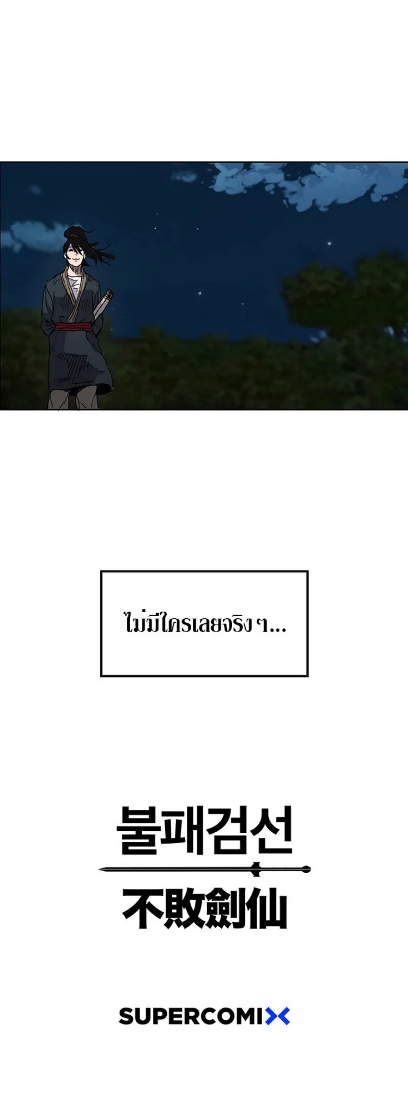 หน้า 49 จาก 49