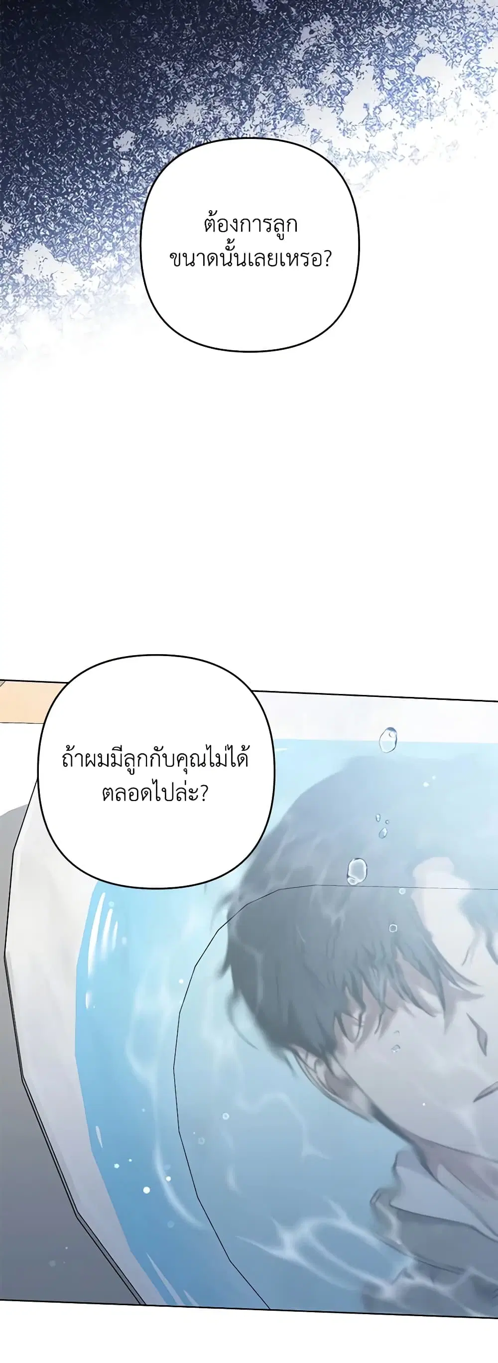 หน้า 5 จาก 53