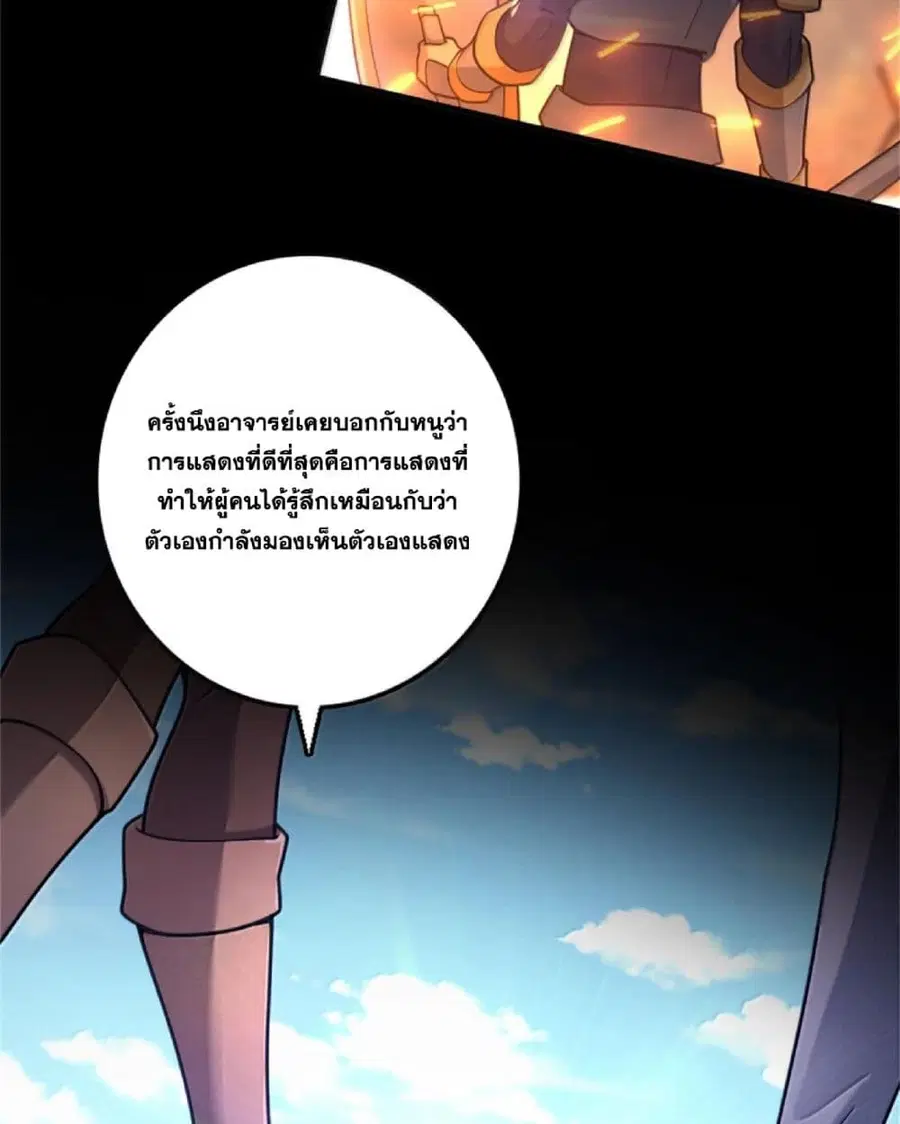 หน้า 24 จาก 74