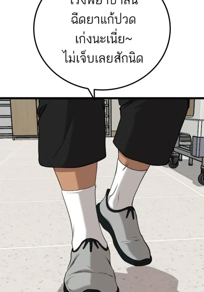 หน้า 128 จาก 133